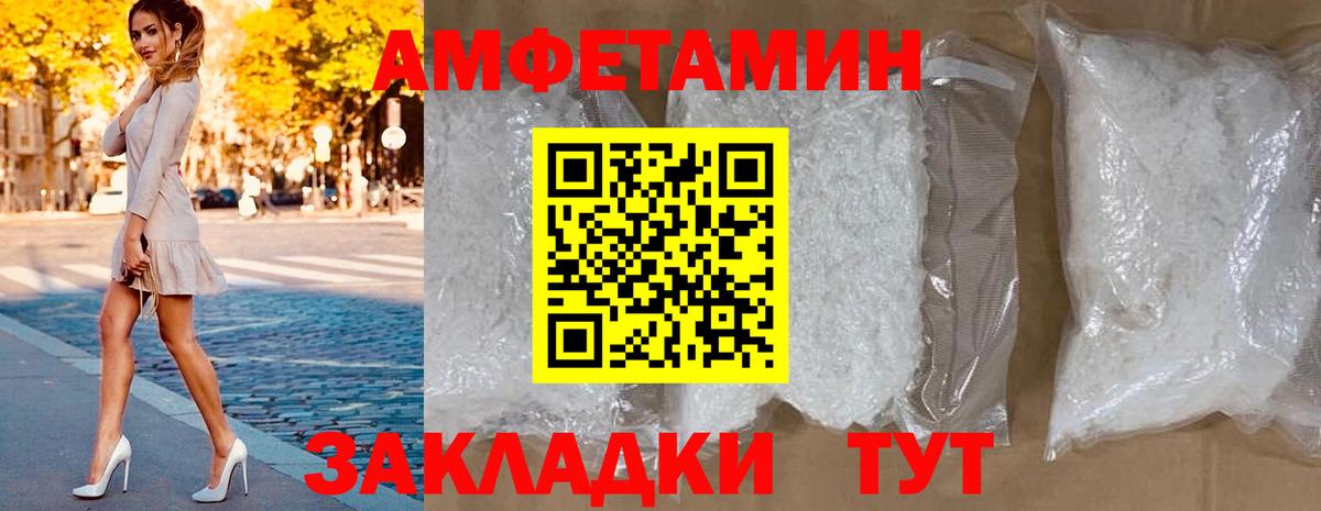 Осинники  Амфетамин 98%  Вход с VPN 