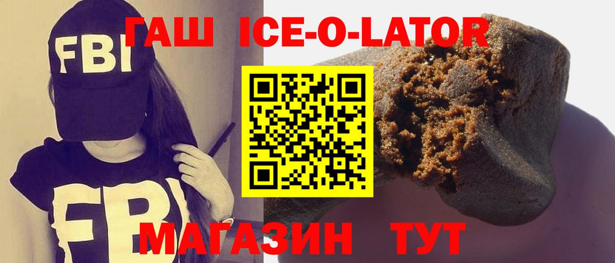 Осинники  ГАШИШ Cannabis  Вход с VPN  Гашиш AMNESIA HAZE 
