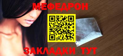 кокаин Ставрополь