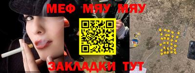 ПСИЛОЦИБИНОВЫЕ ГРИБЫ Татарск