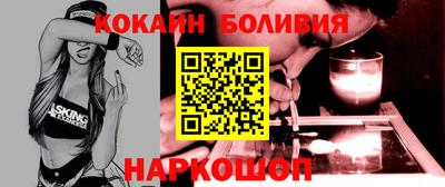 спайс Старая Купавна