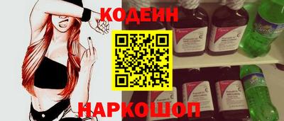 ПСИЛОЦИБИНОВЫЕ ГРИБЫ Татарск