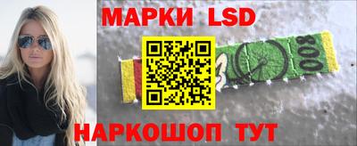 спайс Старая Купавна