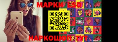 ПСИЛОЦИБИНОВЫЕ ГРИБЫ Татарск