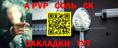 mdpv Тверь