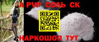 ПСИЛОЦИБИНОВЫЕ ГРИБЫ Татарск
