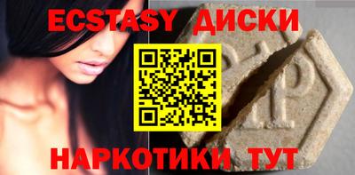 ПСИЛОЦИБИНОВЫЕ ГРИБЫ Татарск