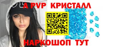 jwh Тара