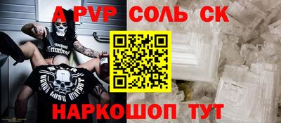 ПСИЛОЦИБИНОВЫЕ ГРИБЫ Татарск