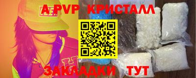 ПСИЛОЦИБИНОВЫЕ ГРИБЫ Татарск