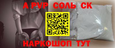 ПСИЛОЦИБИНОВЫЕ ГРИБЫ Татарск