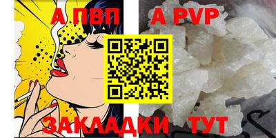mdpv Тверь