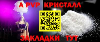 mdpv Тверь