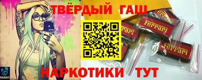 jwh Тара