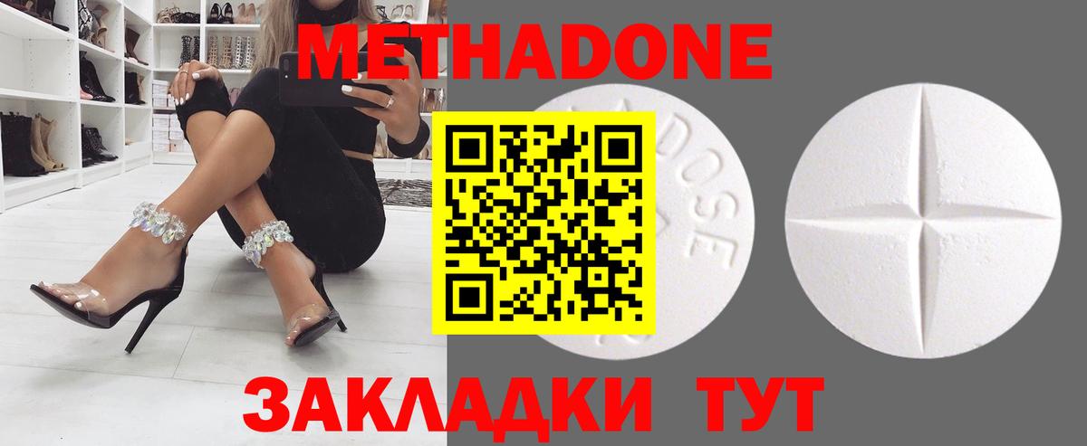 МАРИХУАНА  Осинники  ГАШИШ  Alpha-PVP СК   МЕФ  МДМА  Codein  Где купить  Cocaine  Меф   Вход с VPN 