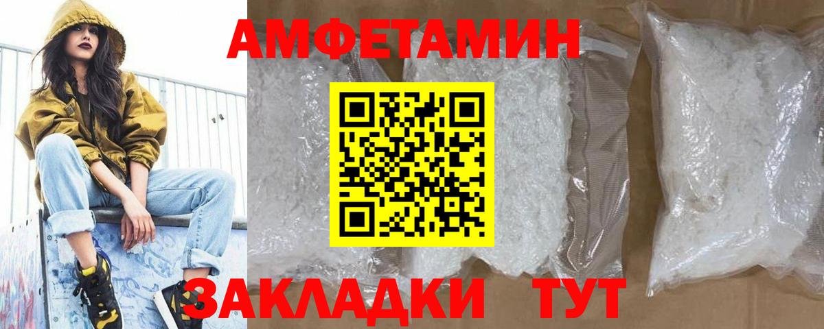 Первитин винт  Вход с VPN  Осинники 