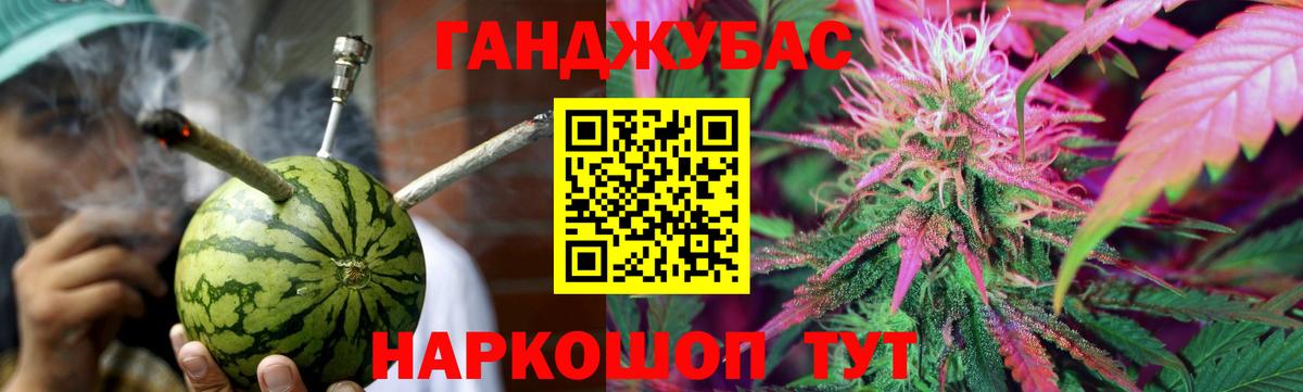 Марихуана сатива  Вход с VPN  МАРИХУАНА OG Kush  Осинники 